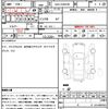 toyota prius-α 2012 CFJ1476335 image 15