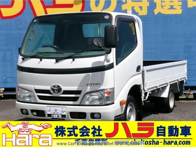 toyota dyna-truck 2016 GOO_NET_EXCHANGE_0500122A30250508W001 image 1