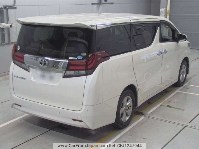 toyota alphard 2015 -TOYOTA 【豊田 300ぬ8030】--Alphard AGH30W-0015286---TOYOTA 【豊田 300ぬ8030】--Alphard AGH30W-0015286- image 2
