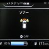 nissan leaf 2018 -NISSAN--Leaf ZAA-ZE1--ZE1-026398---NISSAN--Leaf ZAA-ZE1--ZE1-026398- image 6