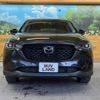 mazda cx-5 2022 -MAZDA--CX-5 3DA-KF2P--KF2P-507563---MAZDA--CX-5 3DA-KF2P--KF2P-507563- image 15