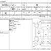 nissan nv200-vanette 2020 CFJ1852534 image 3