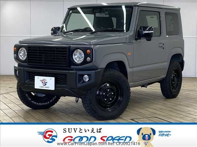 suzuki jimny 2021 -SUZUKI--Jimny 3BA-JB64W--JB64W-225635---SUZUKI--Jimny 3BA-JB64W--JB64W-225635- image 1