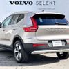 volvo xc40 2022 -VOLVO--Volvo XC40 5AA-XB420TXCM--YV1XZK8M5P2957479---VOLVO--Volvo XC40 5AA-XB420TXCM--YV1XZK8M5P2957479- image 7