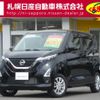 nissan dayz 2021 -NISSAN--DAYZ 5AA-B47W--B47W-0101352---NISSAN--DAYZ 5AA-B47W--B47W-0101352- image 1