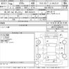 toyota crown 2017 -TOYOTA 【岐阜 303ぬ5727】--Crown ARS210-6005076---TOYOTA 【岐阜 303ぬ5727】--Crown ARS210-6005076- image 3