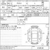 toyota prius 2020 -TOYOTA--Prius ZVW51-6148148---TOYOTA--Prius ZVW51-6148148- image 3