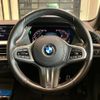 bmw 2-series 2022 CFJ1723447 image 14