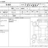 honda n-box 2018 -HONDA 【名古屋 0】--N BOX DBA-JF3--JF3-1134724---HONDA 【名古屋 0】--N BOX DBA-JF3--JF3-1134724- image 3