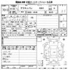 honda acty-van 2006 CFJ1750303 image 3