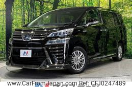 toyota vellfire 2018 -TOYOTA--Vellfire DAA-AYH30W--AYH30-0070650---TOYOTA--Vellfire DAA-AYH30W--AYH30-0070650-