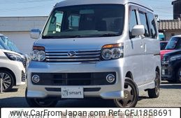 daihatsu atrai-wagon 2013 CFJ1858691