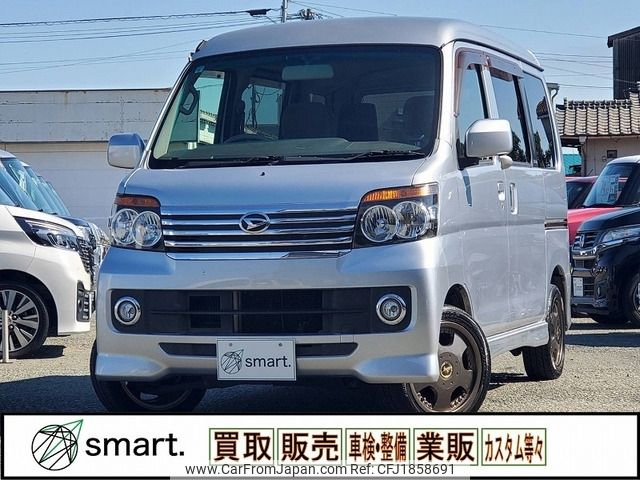 daihatsu atrai-wagon 2013 CFJ1858691 image 1