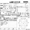 toyota dyna-truck 2018 CFJ1594752 image 3