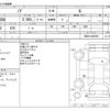 toyota noah 2018 -TOYOTA--Noah DBA-ZRR80G--ZRR80-0422586---TOYOTA--Noah DBA-ZRR80G--ZRR80-0422586- image 3
