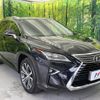 lexus rx 2017 quick_quick_AGL20W_AGL20-0007059 image 17