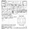 toyota esquire 2016 CFJ1610128 image 3