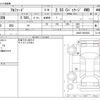 toyota alphard 2021 -TOYOTA--Alphard 3BA-AGH35W--AGH35-0052542---TOYOTA--Alphard 3BA-AGH35W--AGH35-0052542- image 3