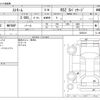 honda stream 2014 -HONDA--Stream DBA-RN9--RN9-3200318---HONDA--Stream DBA-RN9--RN9-3200318- image 3