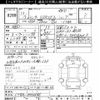 mitsubishi lancer 2001 -MITSUBISHI--Lancer CT9A-0006846---MITSUBISHI--Lancer CT9A-0006846- image 3