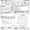 honda vezel 2016 -HONDA--VEZEL RU4-1202083---HONDA--VEZEL RU4-1202083- image 3