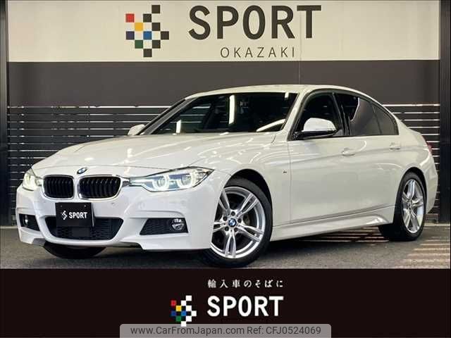 bmw 3-series 2017 -BMW--BMW 3 Series LDA-8C20--WBA8C56070NU84957---BMW--BMW 3 Series LDA-8C20--WBA8C56070NU84957- image 1