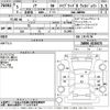 toyota noah 2023 -TOYOTA--Noah ZWR90W-0130676---TOYOTA--Noah ZWR90W-0130676- image 3