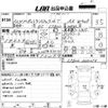 nissan datsun-pickup 2000 -NISSAN--DATSUN PickUp LFD22-000213---NISSAN--DATSUN PickUp LFD22-000213- image 3