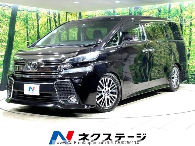 toyota vellfire 2015 -TOYOTA--Vellfire DBA-AGH30W--AGH30-0053076---TOYOTA--Vellfire DBA-AGH30W--AGH30-0053076- image 1