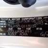 toyota land-cruiser-prado 2020 24940610 image 47