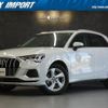 audi q3 2022 quick_quick_F3DFY_WAUZZZF30N1130359 image 1