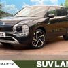 mitsubishi outlander-phev 2023 CFJ1857292 image 1