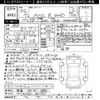 toyota prius 2023 CFJ1580255 image 3