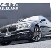 bmw 7-series 2016 -BMW--BMW 7 Series 7E30--0G522801---BMW--BMW 7 Series 7E30--0G522801- image 21