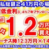 honda freed-plus 2023 GOO_JP_700060017330250618009 image 32