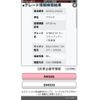 suzuki wagon-r 2019 -SUZUKI--Wagon R DAA-MH55S--MH55S-294225---SUZUKI--Wagon R DAA-MH55S--MH55S-294225- image 20