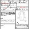 isuzu elf-truck 2014 CFJ1712880 image 21