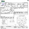 nissan clipper-van 2013 CFJ1715964 image 3
