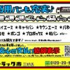 mitsubishi-fuso canter 2020 GOO_NET_EXCHANGE_0208643A30230309W001 image 43