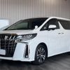 toyota alphard 2022 -TOYOTA--Alphard AGH30W--AGH30-0439943---TOYOTA--Alphard AGH30W--AGH30-0439943- image 1