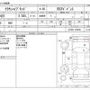 toyota crown 2022 -TOYOTA--Crown 6AA-AZSH20--AZSH20-1086992---TOYOTA--Crown 6AA-AZSH20--AZSH20-1086992- image 3