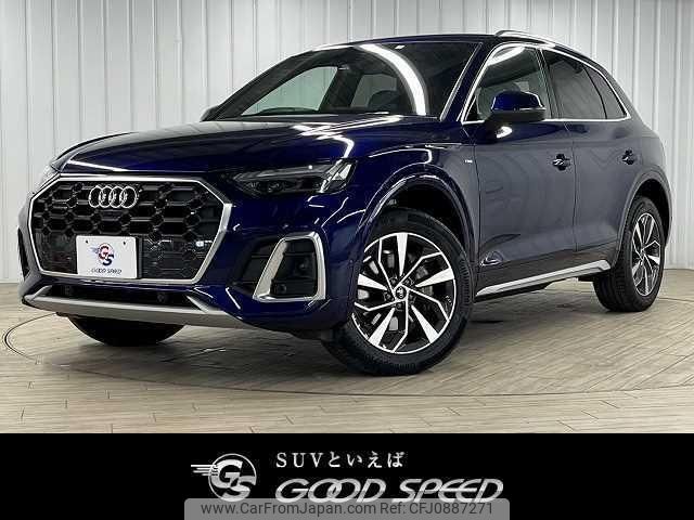 audi q5 2021 quick_quick_3CA-FYDTPS_WAUZZZFY5M2092017 image 1