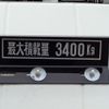 mitsubishi-fuso fighter 2023 -MITSUBISHI--Fuso Fighter 2KG-FK72F--FK72F-615225---MITSUBISHI--Fuso Fighter 2KG-FK72F--FK72F-615225- image 7