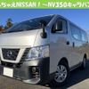 nissan nv350-caravan-van 2020 quick_quick_CBF-VR2E26_124766 image 1