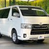 toyota hiace-van 2017 -TOYOTA--Hiace Van CBF-TRH200V--TRH200-0259611---TOYOTA--Hiace Van CBF-TRH200V--TRH200-0259611- image 17