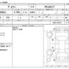 toyota voxy 2018 -TOYOTA--Voxy DBA-ZRR80Gｶｲ--ZRR80-0453227---TOYOTA--Voxy DBA-ZRR80Gｶｲ--ZRR80-0453227- image 3