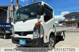 nissan atlas 2015 CFJ1577505