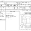 toyota sienta 2018 CFJ1860130 image 3