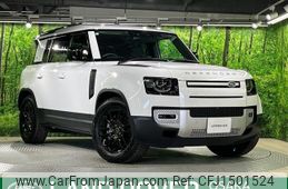 land-rover defender 2024 quick_quick_LE72WAB_SALEA7AW2R2285387