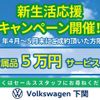 volkswagen up 2019 -VOLKSWAGEN--VW up ABA-AADKR--WVWZZZAAZKD176300---VOLKSWAGEN--VW up ABA-AADKR--WVWZZZAAZKD176300- image 2